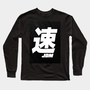 JDM Long Sleeve T-Shirt